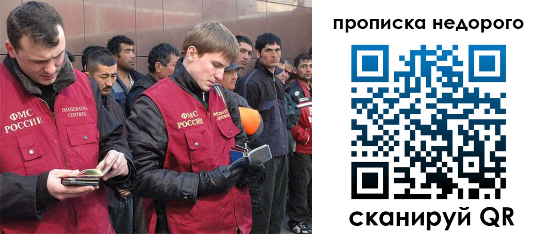 пропишу в квартире в Плавске
