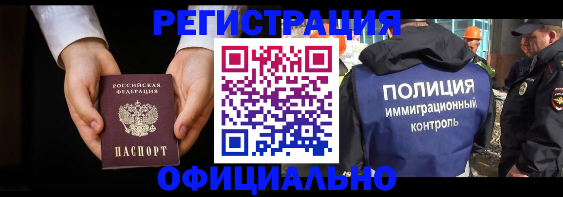 регистрация для дет. сада в Плавске