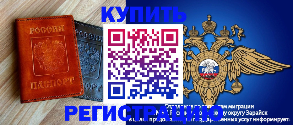 прописка поиск в Плавске